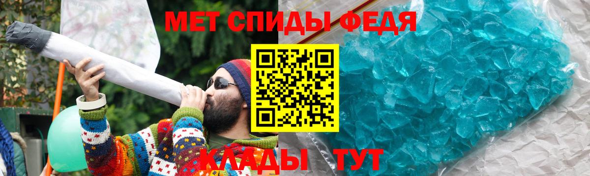 Анжеро-Судженск  Амфетамин  Вход с VPN  Amphetamine  Amphetamine Premium 