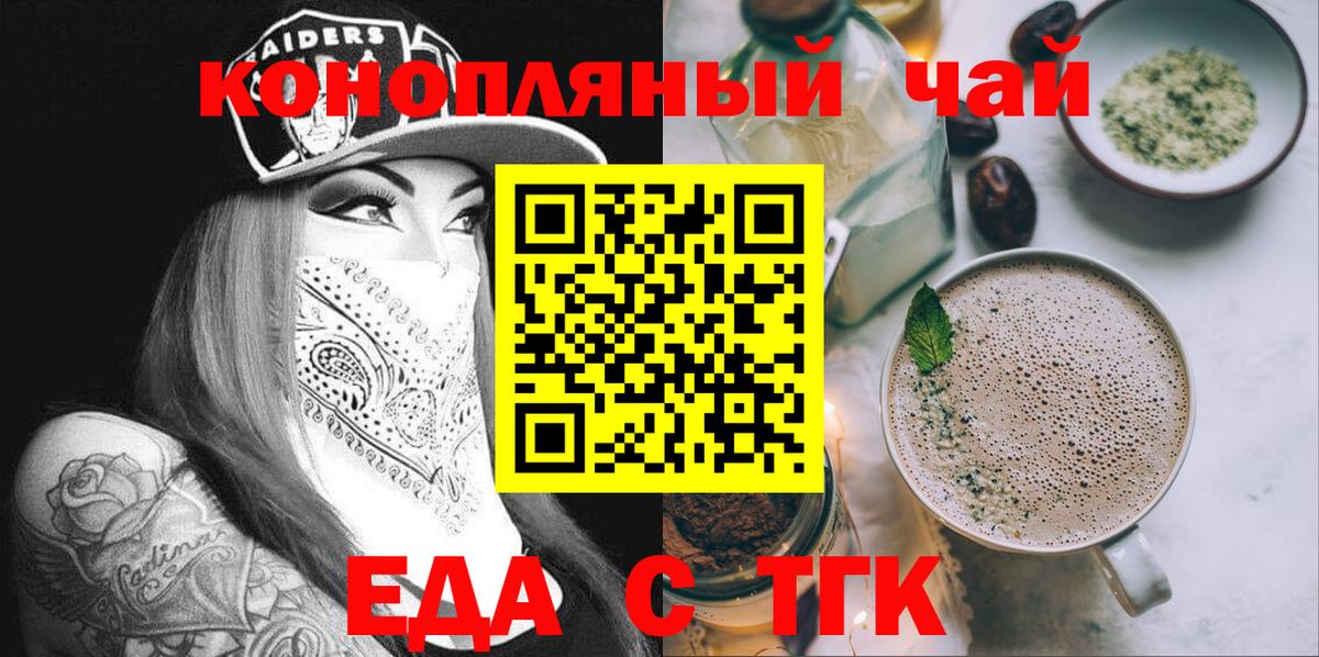 МЕФ   LSD-25  COCAIN  Конопля  Анжеро-Судженск  МДМА  ГАШИШ  Вход с VPN  Где купить 