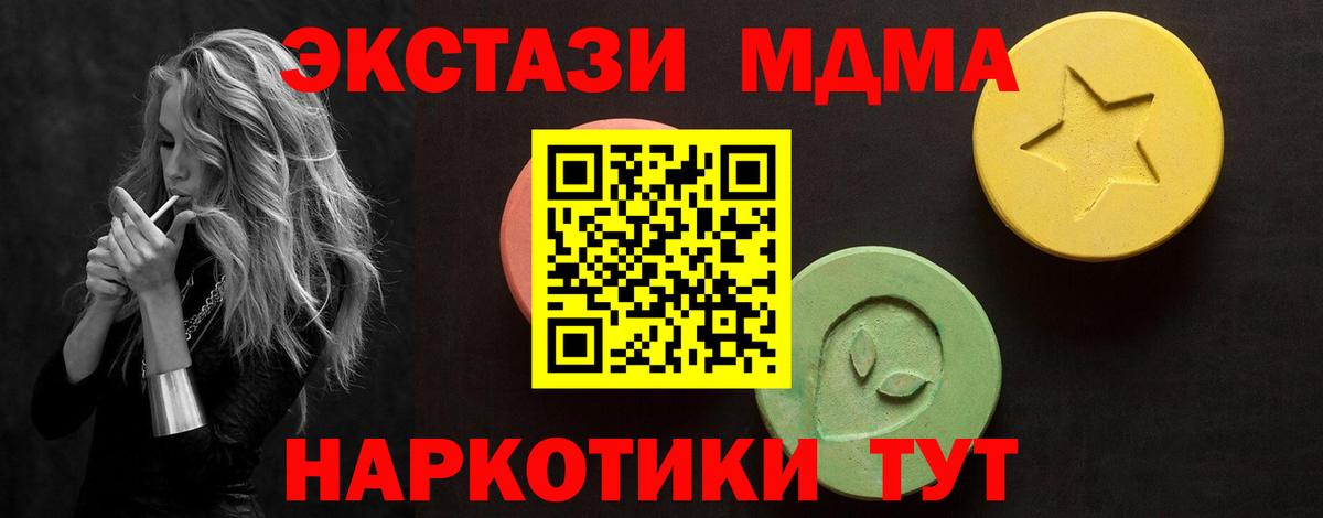 Экстази ешки Анжеро-Судженск