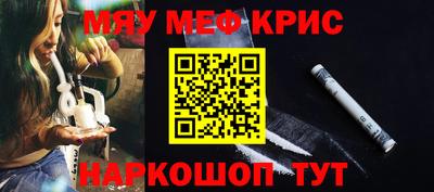 экстази Абинск