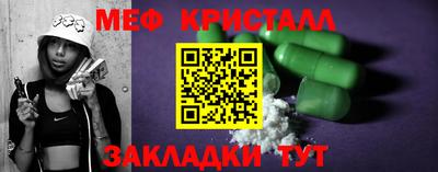 экстази Абинск