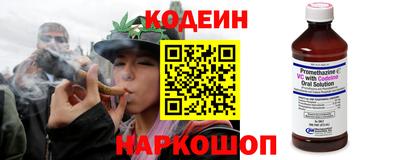 альфа пвп Абакан