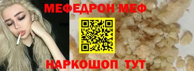 прущая мука Азнакаево