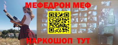 прущая мука Азнакаево