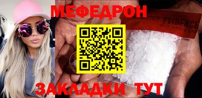прущая мука Азнакаево
