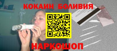 альфа пвп Абакан