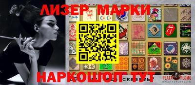экстази Абинск
