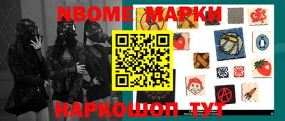 экстази Абинск