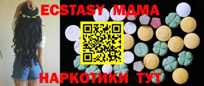 альфа пвп Абакан