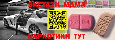 альфа пвп Абакан