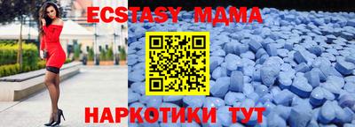альфа пвп Абакан