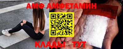 альфа пвп Абакан