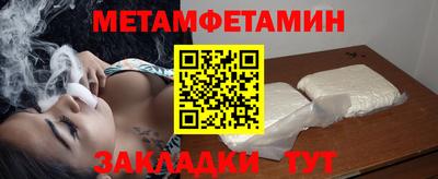 альфа пвп Абакан