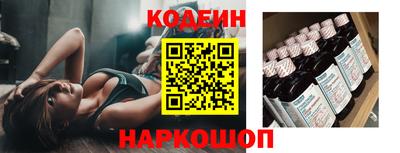 альфа пвп Абакан