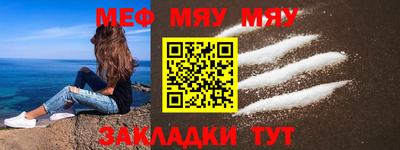 альфа пвп Абакан