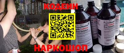 альфа пвп Абакан