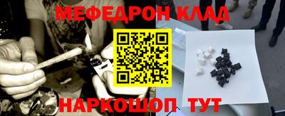 альфа пвп Абакан