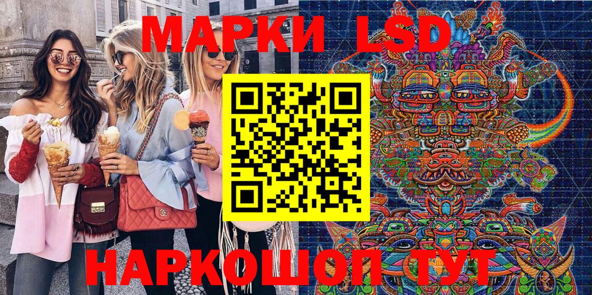 Марки 25I-NBOMe 1,5мг  Вход с VPN  Марки 25I-NBOMe 1,5мг  Анжеро-Судженск 