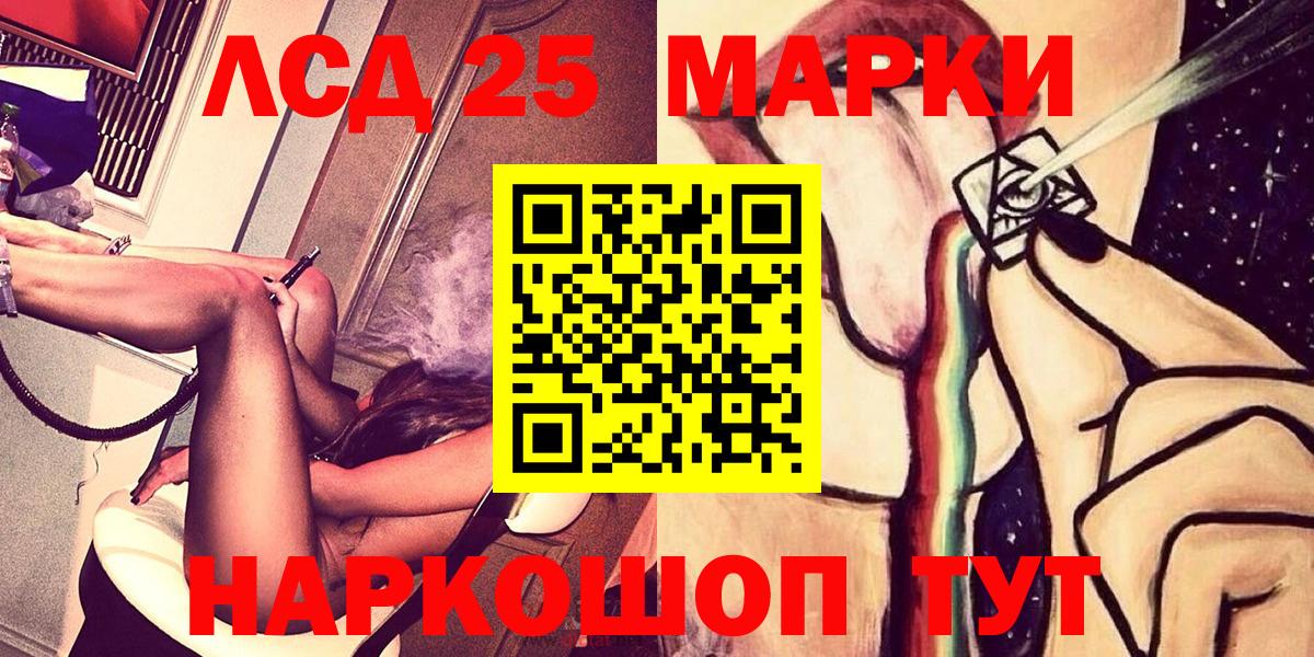 Марки NBOMe 1500мкг Анжеро-Судженск