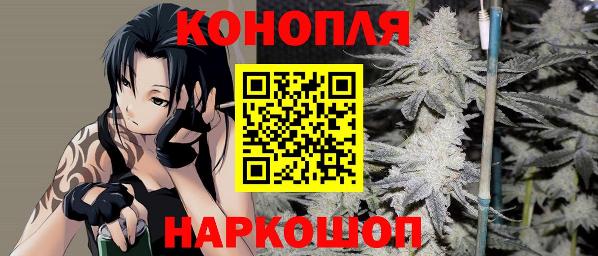 МАРИХУАНА MAZAR  МАРИХУАНА AK-47  Вход с VPN  Марихуана сатива  Анжеро-Судженск 