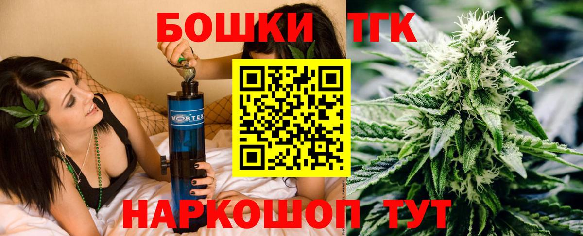Конопля индика Анжеро-Судженск